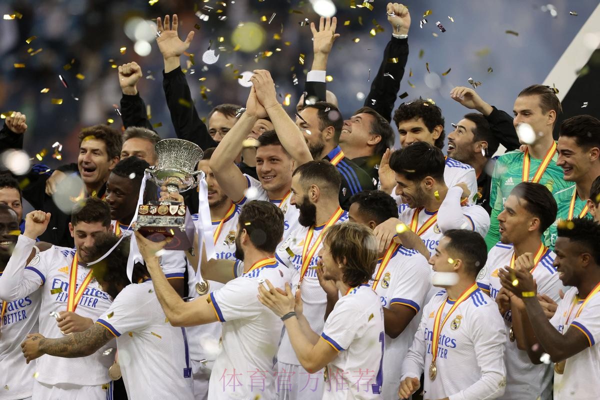 皇马官方：将直接飞去马拉加参加西班牙超级杯