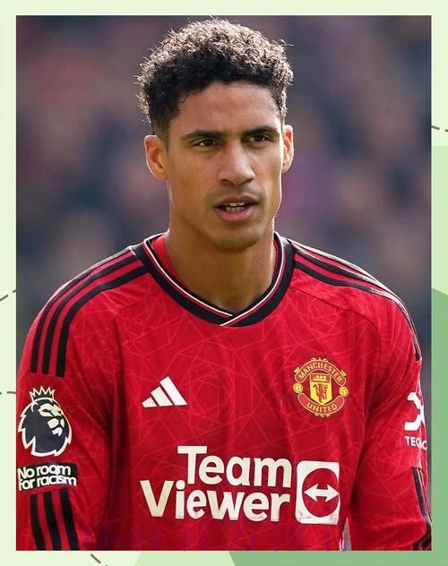 曼联为瓦拉内报价4000万欧 皇马索要7000万欧