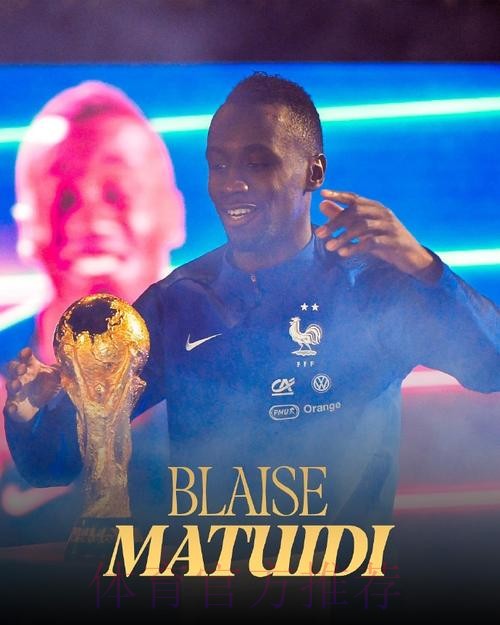 马卡：贝尔并未现身伯纳乌与队友共同庆祝夺冠