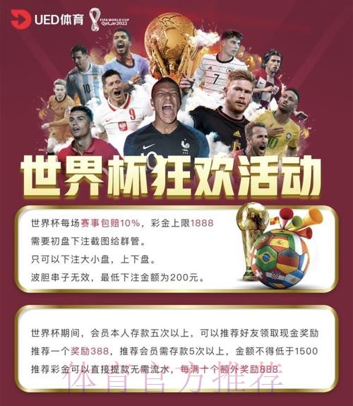 世界杯竞猜平台:线下投注为何依旧受欢迎 世界杯竞猜平台:线下投注为何依旧受欢迎